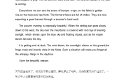 关于一天的英语作文_关于我的一天的英语作文