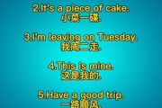 英语口语每天说上半小时_英语口语每天说