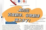 百度英语翻译中文在线翻译(百度英语翻译中文在线翻译句子)
