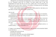 2013年考研英语二答案(考研英语二答案)