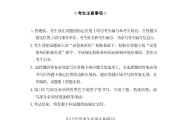 2024考研英语答案能买到吗_2024考研英语答案
