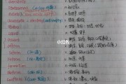考研英语单词乱序版_考研英语大纲词汇乱序版