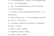 初中数学公式大全完整版图片_初中数学公式大全完整版图片及答案