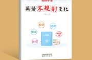 初中英语教学视频免费_初中英语教学视频