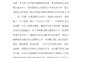 初中英语教学工作总结不足及原因(初中英语教学工作总结不足及原因分析)
