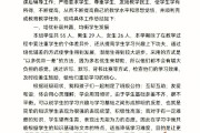 小学语文教育教学工作总结题目_小学语文教育教学工作总结