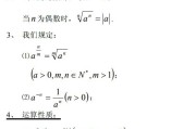 高中数学公式大全免费(高中数学公式大全百度文库)