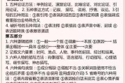 高中语文必背知识点_高中语文必背知识点人教版