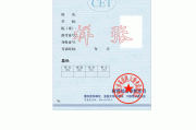 河北大学英语四级考试成绩查询(河北大学英语四级考试成绩查询时间)