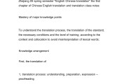 英译汉在线拍照_英译汉在线翻译