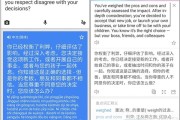 谷歌翻译语音用不了_谷歌翻译语音用不了怎么回事