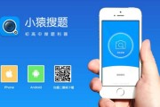 拍照搜题(拍照搜题百度拍题)