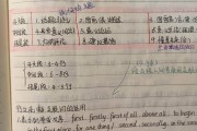 考研英语作文批改班(考研英语作文批改)