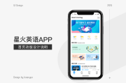 初学英语零基础入门app免费_初学英语零基础入门app免费下载