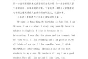 英语自我介绍作文标题(英语自我介绍的标题怎么写)