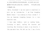 英语自我介绍初一100字左右_英语自我介绍初一100字左右翻译