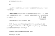 英语口语对话年轻人该怎么做_英语口语对话年轻人该怎么做呢