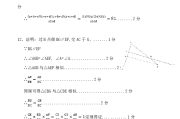 初中奥林匹克数学竞赛题(初中奥林匹克数学竞赛题资料)