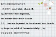 高中英语读后续写的技巧和方法(高中英语读后续写的技巧和方法ppt)
