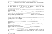 英语翻译考试题(英语翻译考试题型)