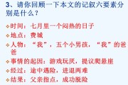 初中语文课程标准对写作要求有哪些_初中语文课程标准对写作要求