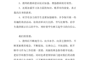 2022年小学语文教研组工作总结报告_2022年小学语文教研组工作总结