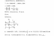 初中数学竞赛最难题_初中竞赛最难的数学试卷