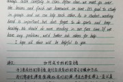 对于英语写作的理解(英语写作对我们有什么好处)
