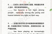 中考英语作文的万能句型_英语中考作文万能句型