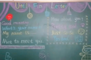 小学英语教案板书设计怎么写(小学英语教案板书设计怎么写好)