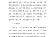 小学数学教师年度考核个人总结(小学数学教师年度考核个人总结2023简短版)