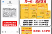 考研英语二历年真题(考研英语二历年真题难度)