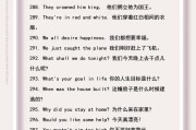 1000句必会英语口语_1000句必会英语口语MP3