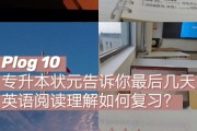 初中英语阅读理解的技巧和方法微信公众平台_初中英语阅读理解的技巧和方法