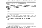 高中语文文言文断句题(高中文言文断句答题技巧)