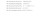1000句超实用简单英语口语翻译_1000句超实用简单英语口语