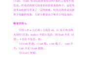 英语发音不会怎么办(英语发音不准确怎么办)