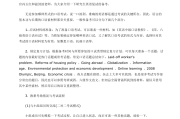 中医学研究生复试英语自我介绍_中医考研英语复试自我介绍