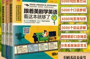 0基础学英语怎么入手(零基础要怎么样学英语)