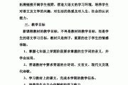 初中语文教学计划七年级(初中语文七年级教学工作计划)