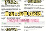 1000句最常用英语口语在线听_常用英语口语在线听