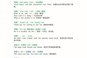 英语万能句型100句及例句(英语常用的62个万能句型)