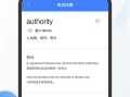 中文转换英文翻译器(中英文翻译器)