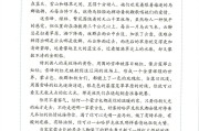 初中语文电子课本2023下载(初中语文电子课本2023)