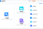 英文翻译器在线_语音英文翻译器在线