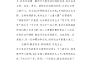 高中生怎么才能学好数学呢_高中生怎么才能学好数学