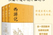 初一语文课外书目语文必读书目(初一语文课外必读书目)