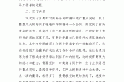 英语写作实训报告总结2000字_英语写作实践课个人总结