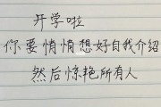 让人惊艳的自我介绍_让人惊艳的自我介绍简短