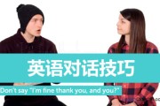 英语口语1000句视频在线观看的简单介绍